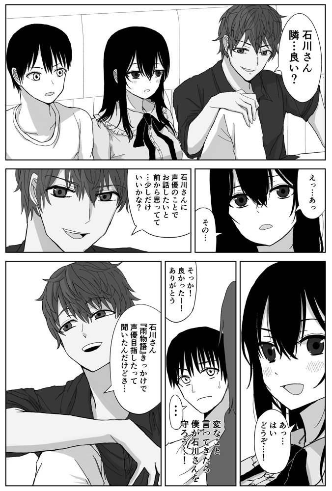 オモチカエラレ1・2・3総集編 エロ同人誌画像 006