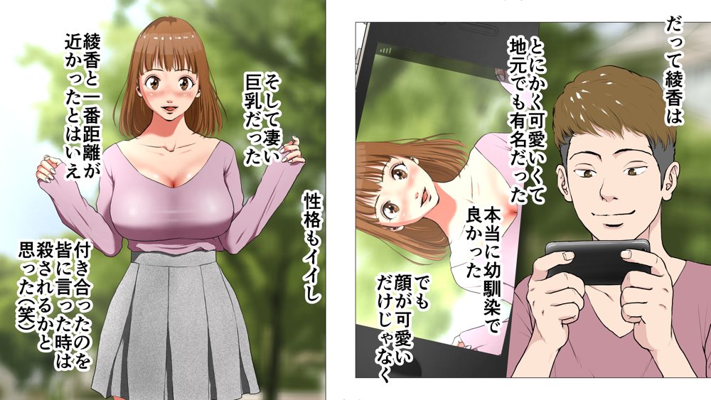 総集編第2弾2サークル4作品284ページフルカラー加筆＋パイパン差分追加！ エロ同人誌画像 002