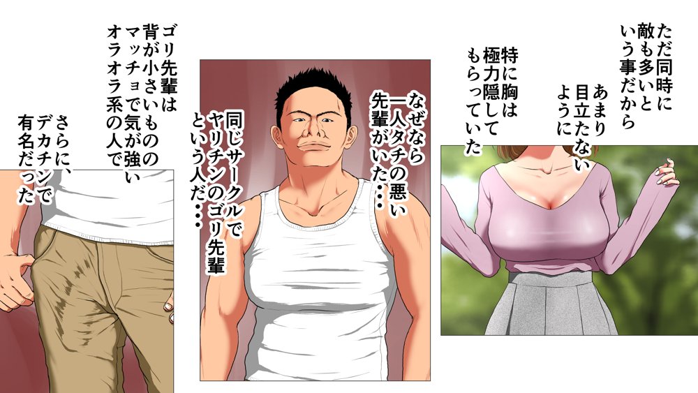 総集編第2弾2サークル4作品284ページフルカラー加筆＋パイパン差分追加！ エロ同人誌画像 003