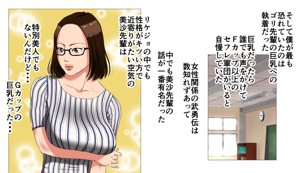 総集編第2弾2サークル4作品284ページフルカラー加筆＋パイパン差分追加！ エロ同人誌画像 004