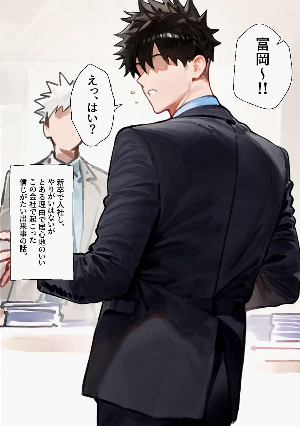 マチアプで熟女狙ってたら会社のしごでき上司とマッチングしたのでそのままお持ち帰りしちゃいました【柑橘堂】このエロ漫画(同人誌)の無料サンプル画像