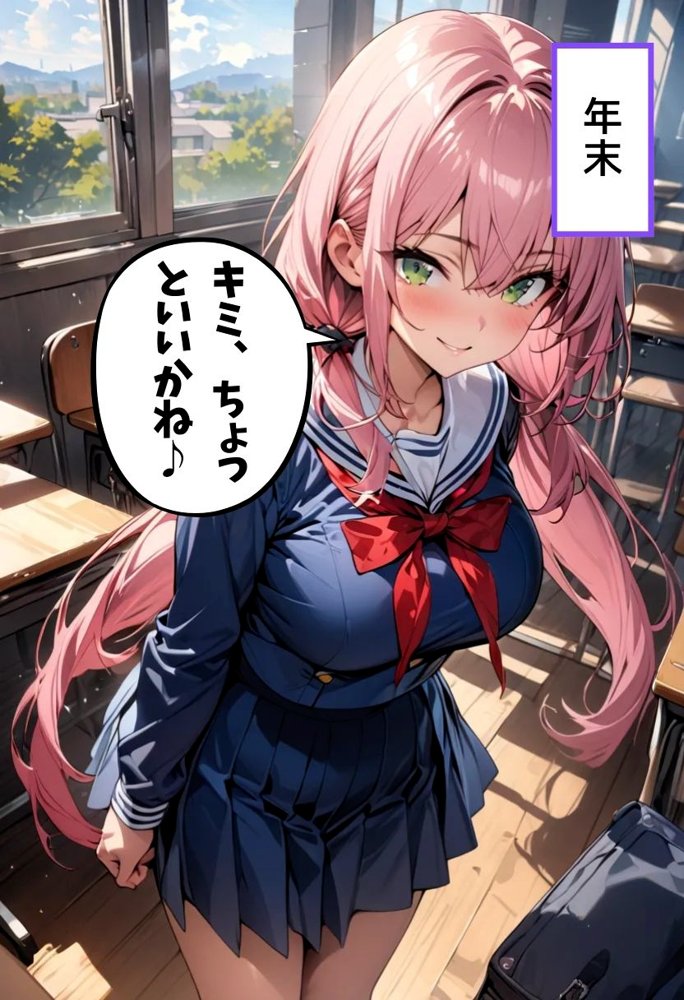 陸上部のJカップ女子と濃厚初セックス エロ同人誌画像 002
