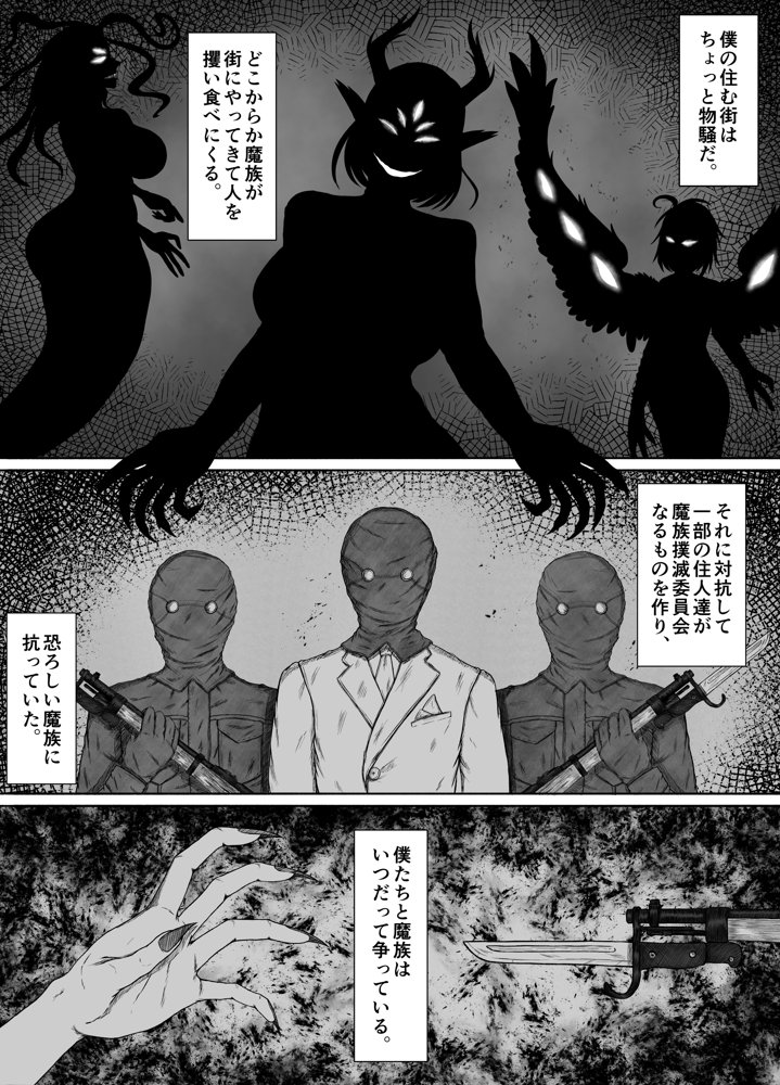 ほんのちょっと大好きなだけ エロ同人誌画像 005