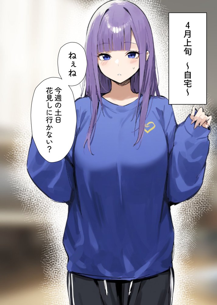 寝取られた彼女に俺の前でしてくれと頼んだ話 エロ同人誌画像 001