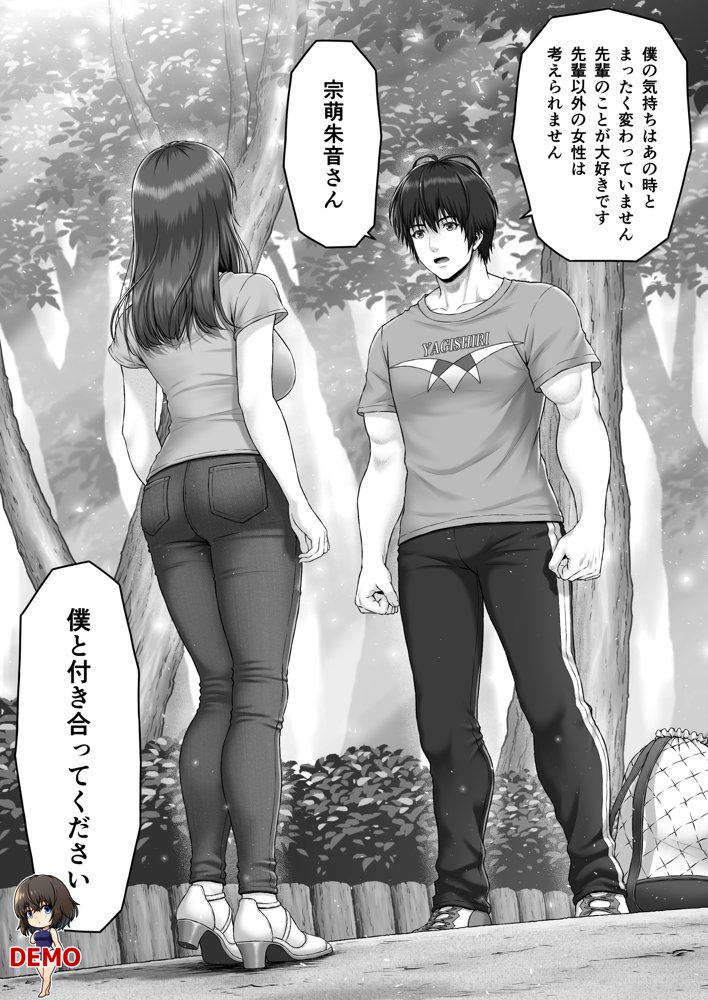 クレイジースイマーSS エロ同人誌画像 011