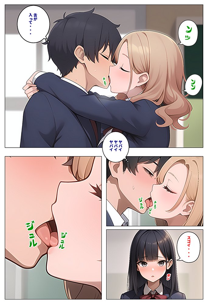 【メッチャエロい作品なので新作セールします】委員長とギャルがセックス勝負を始めたんだが俺が審判をする事になった話 エロ同人誌画像 010