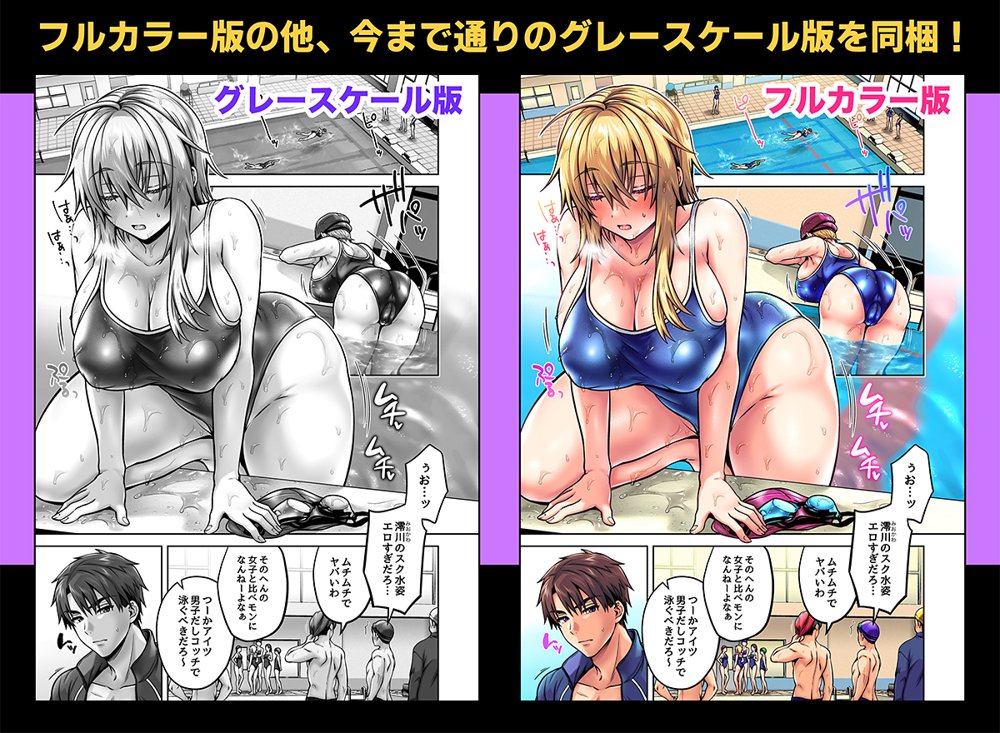 俺の親友はTS（性転換）体質5 エロ同人誌画像 012
