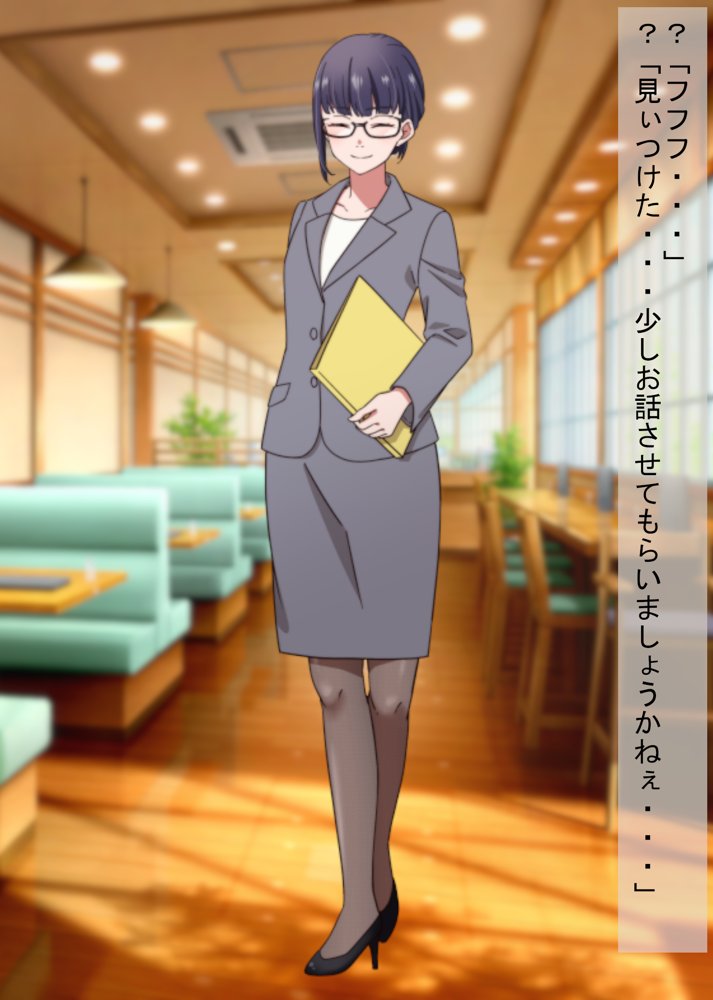 あなたの幸せそっくりそのまま私にちょうだい〜陰湿中年女の幸せ吸い取り劇〜 エロ同人誌画像 003