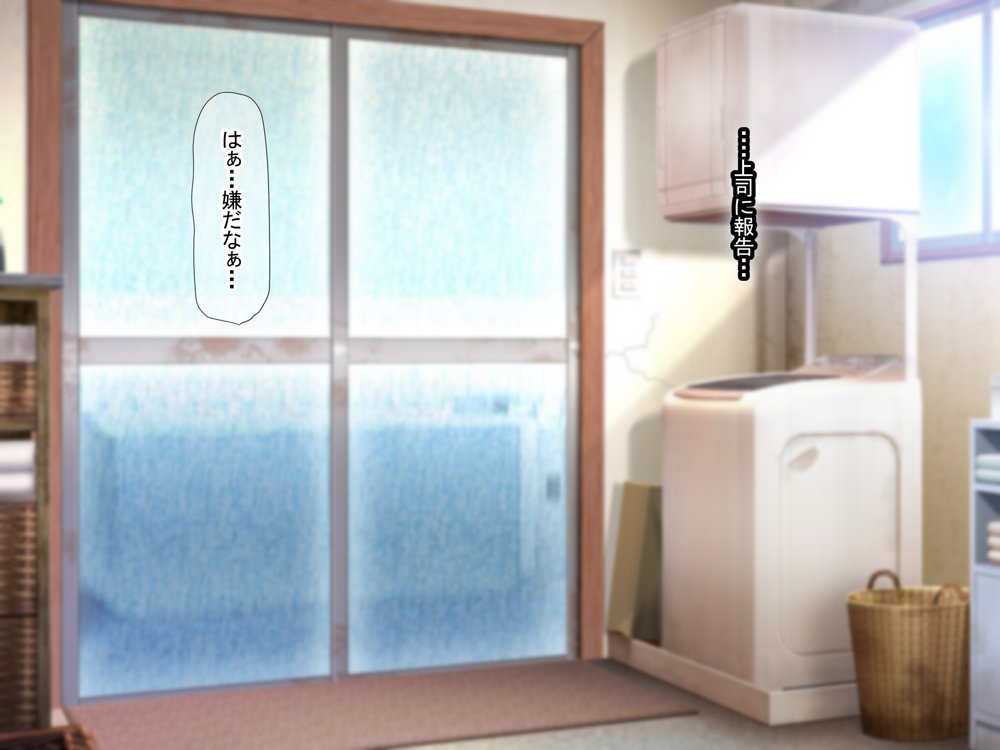 憧れのお隣さん「なつみ」とのラブラブえちえちな同棲生活 エロ同人誌画像 010