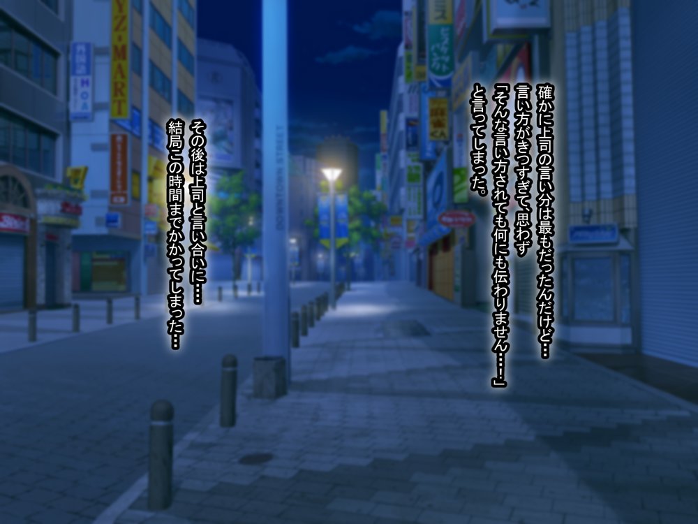 憧れのお隣さん「なつみ」とのラブラブえちえちな同棲生活 エロ同人誌画像 102