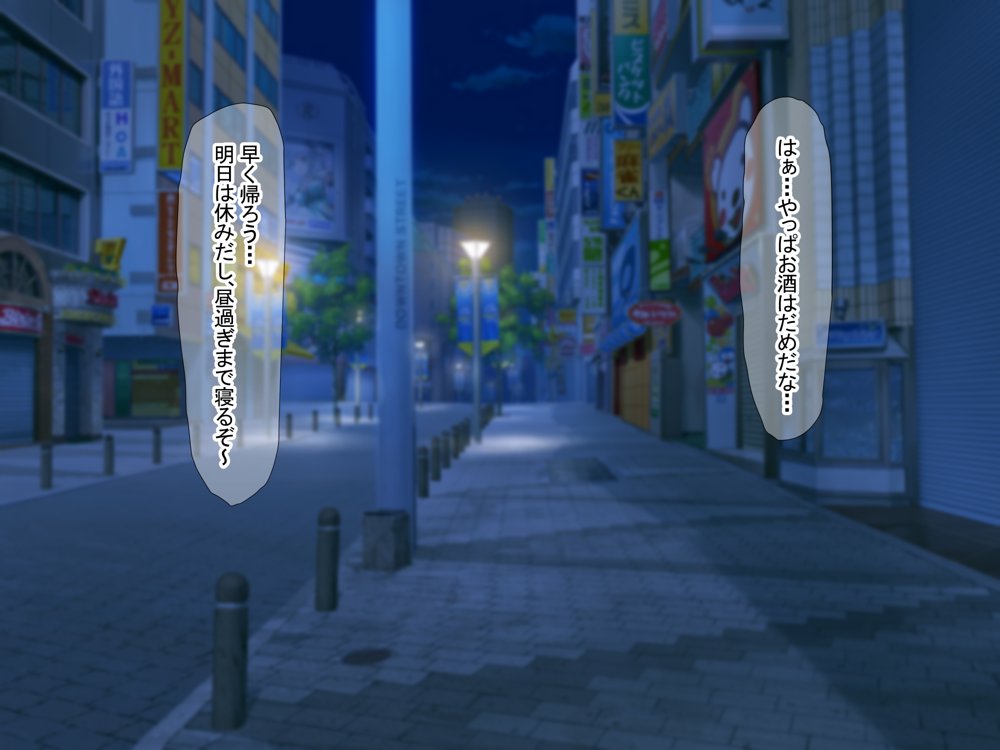 憧れのお隣さん「なつみ」とのラブラブえちえちな同棲生活 エロ同人誌画像 105