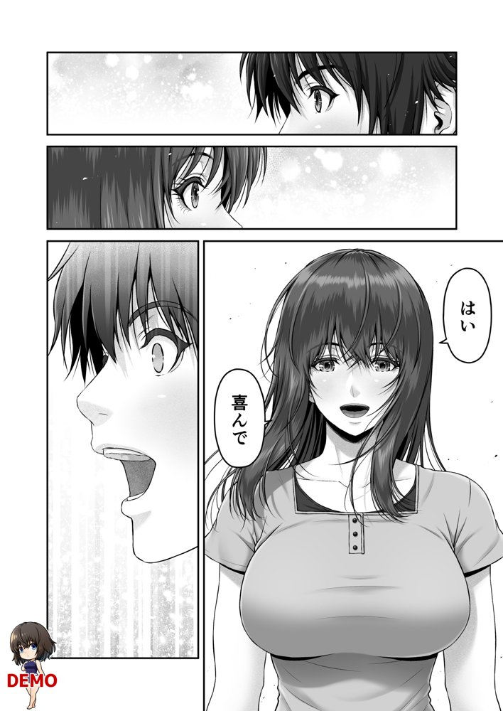 クレイジースイマーSS エロ同人誌画像 012