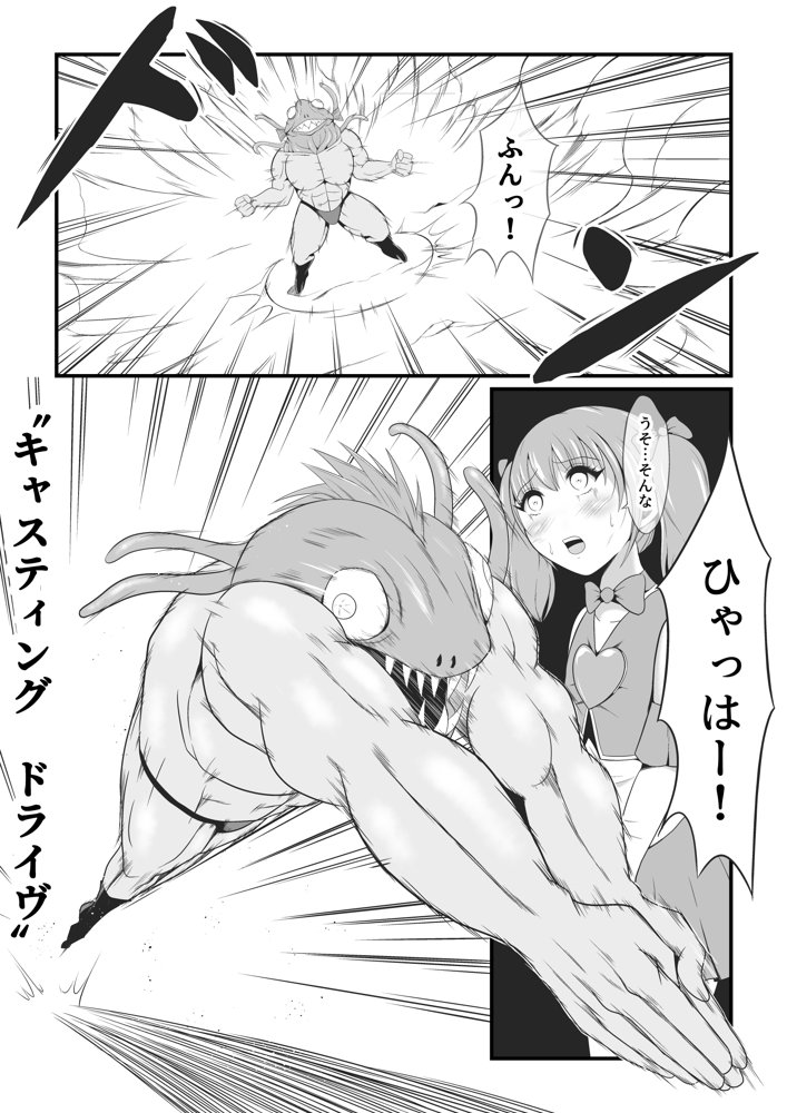 純愛戦姫ラブリーピュア エロ同人誌画像 011