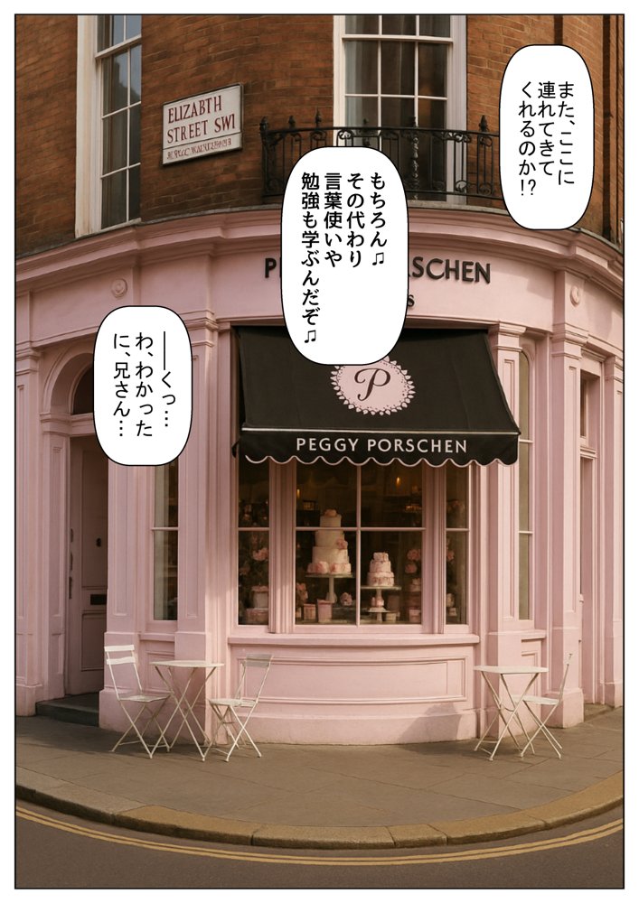 俺は大好きなマリーダのお兄ちゃんになる《セリフ有りCG版》〜《お兄ちゃんに転生》〜 エロ同人誌画像 011