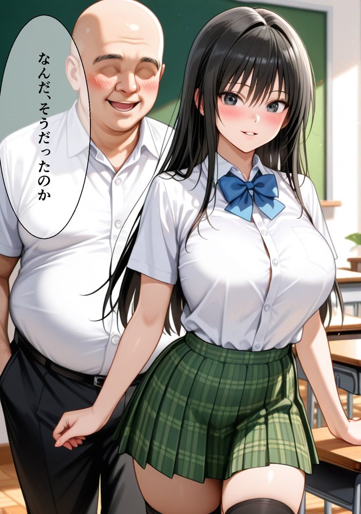 ハーレムおじさん春〇 古〇川アナル開発 エロ同人誌画像 012