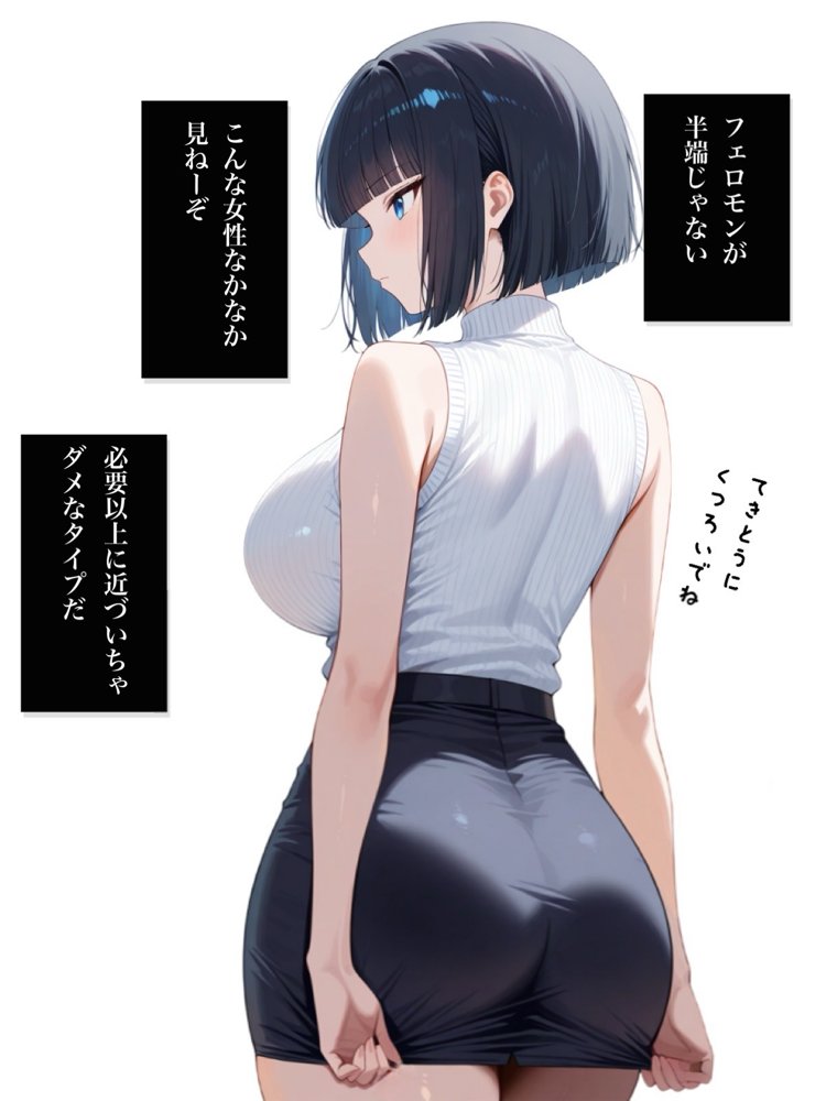 兄貴の嫁とセックスしただけなのに俺の彼女を兄貴に奪われました。 エロ同人誌画像 004