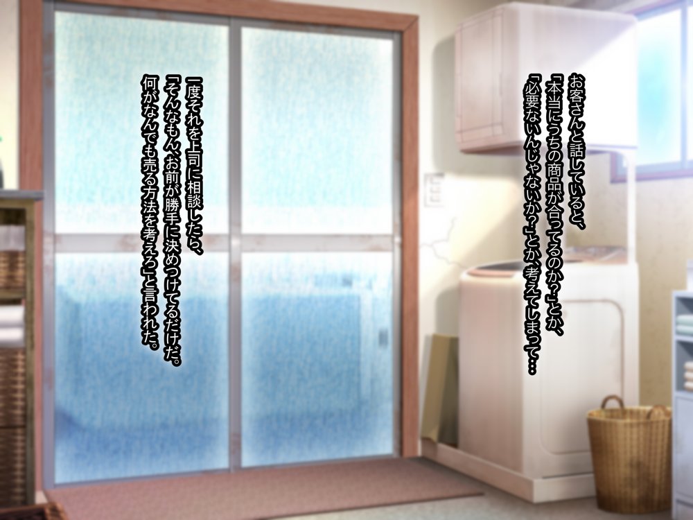憧れのお隣さん「なつみ」とのラブラブえちえちな同棲生活 エロ同人誌画像 012