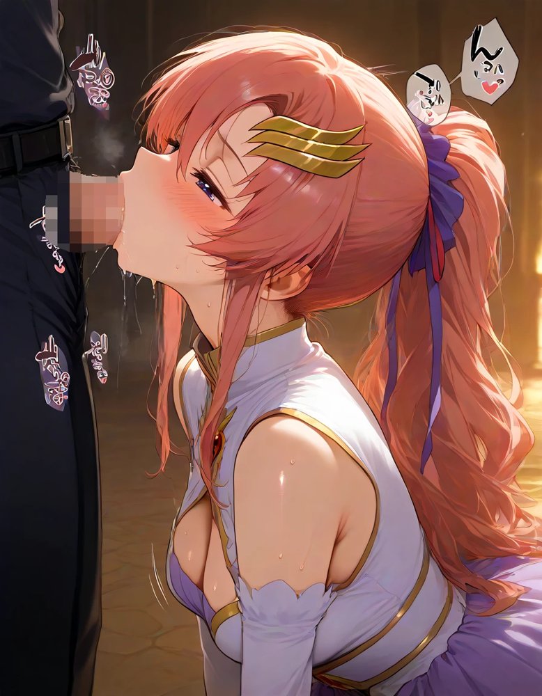 俺は大好きなラクス・クライ●のお兄ちゃんになる《セリフ有りCG版》〜《お兄ちゃんに転生》〜 エロ同人誌画像 013