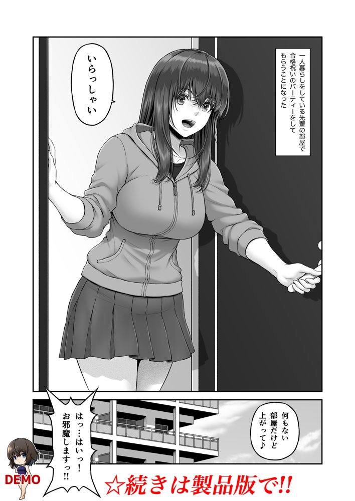 クレイジースイマーSS エロ同人誌画像 015