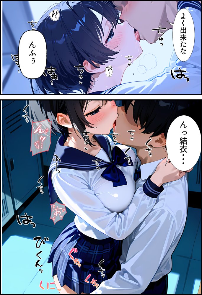 誰とも話さない幼なじみにいたずらしたらこうなります エロ同人誌画像 014