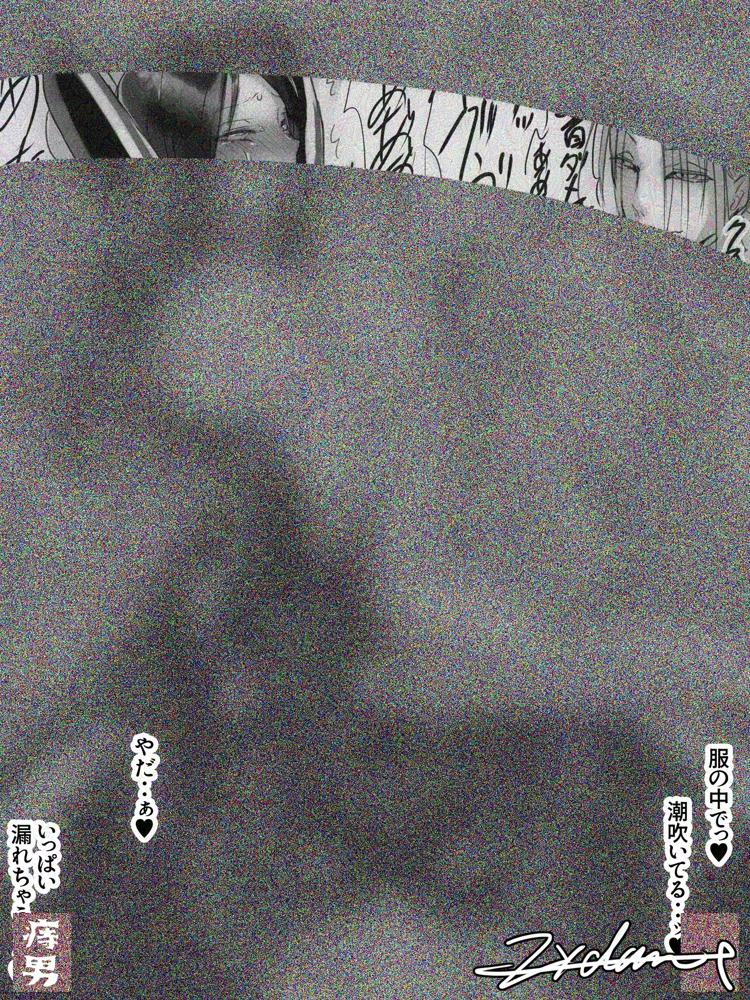 囚われの女スパイと愉悦する博士 エロ同人誌画像 010