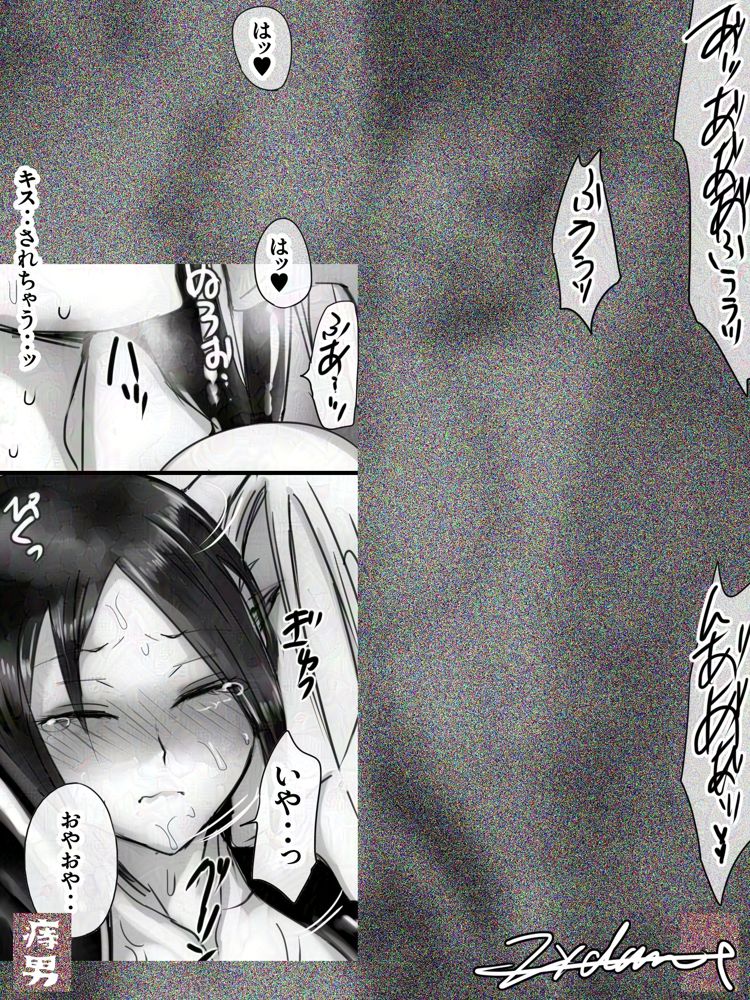囚われの女スパイと愉悦する博士 エロ同人誌画像 020