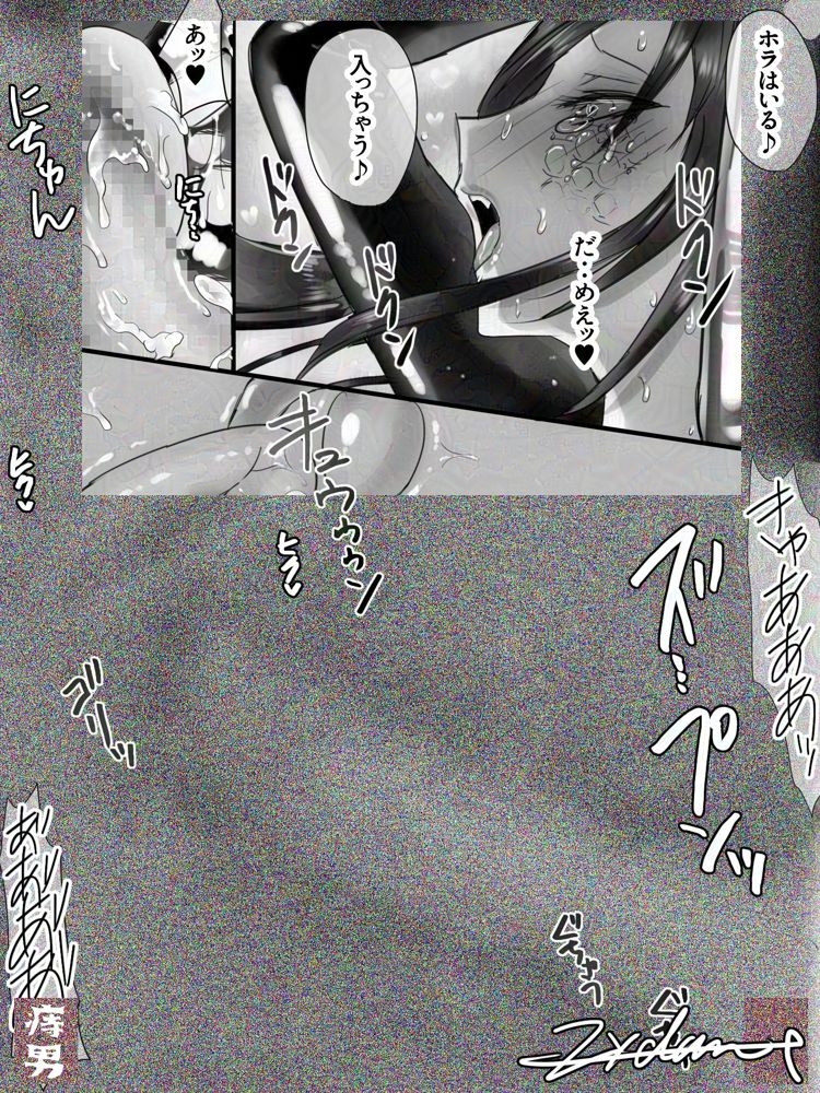 囚われの女スパイと愉悦する博士 エロ同人誌画像 022