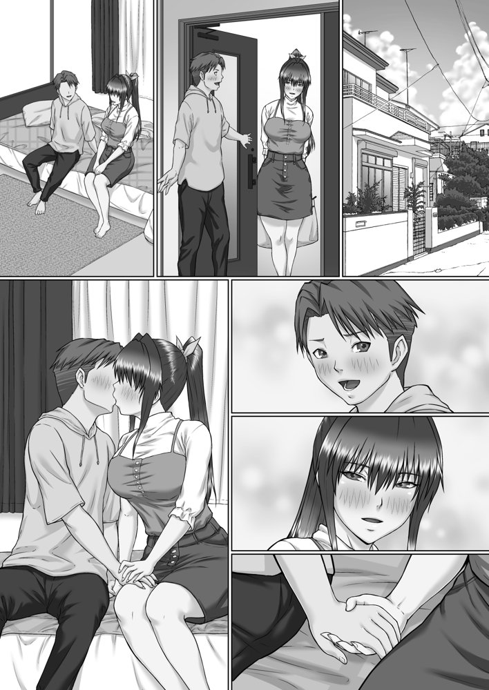 膣内射精おじさんに狙われた女は逃げることができない 〜瀬長沙姫編 VOL.4〜 エロ同人誌画像 015