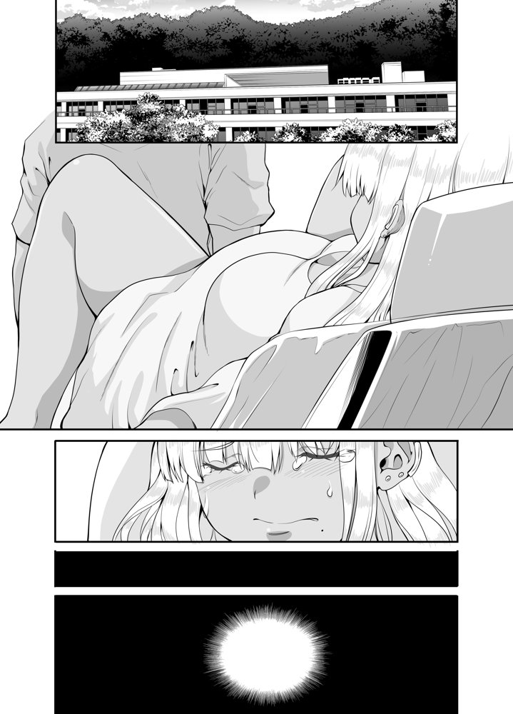 続々田舎の黒ギャルJkと結婚しました エロ同人誌画像 008