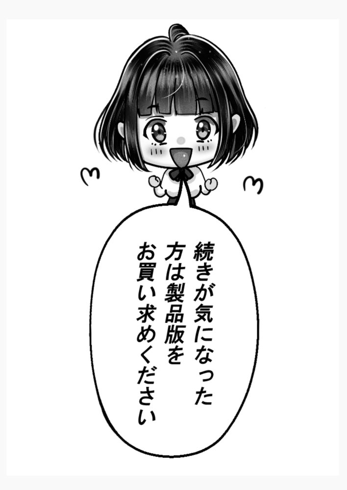 逆転生！堕ちた黒髪賢者の催〇魔法でお〇こする話 〜人妻の両穴は極上の穴〜 エロ同人誌画像 015