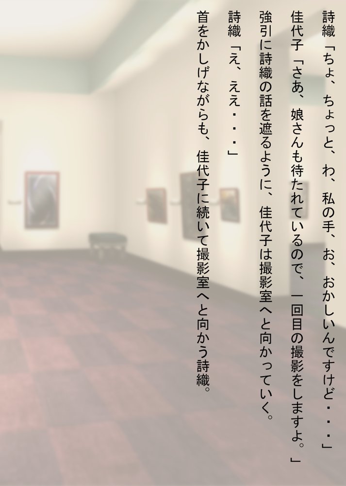 あなたの幸せそっくりそのまま私にちょうだい〜陰湿中年女の幸せ吸い取り劇〜 エロ同人誌画像 015
