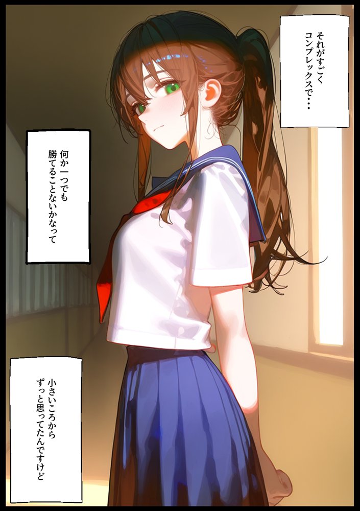 嫁の実家で義妹とヤりまくり一週間 エロ同人誌画像 016