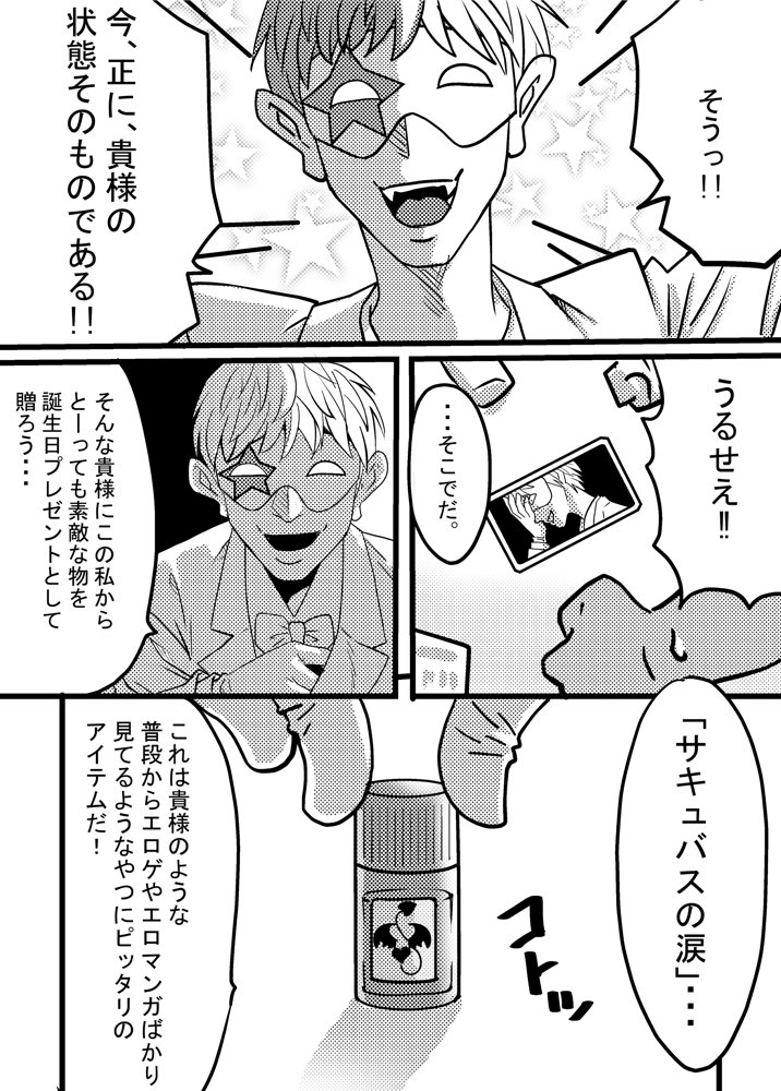 40歳童貞バイトおじさん同僚ナマイキJKを性のおもちゃにする話 エロ同人誌画像 019