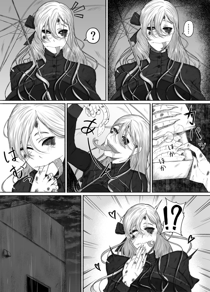 ほんのちょっと大好きなだけ エロ同人誌画像 020