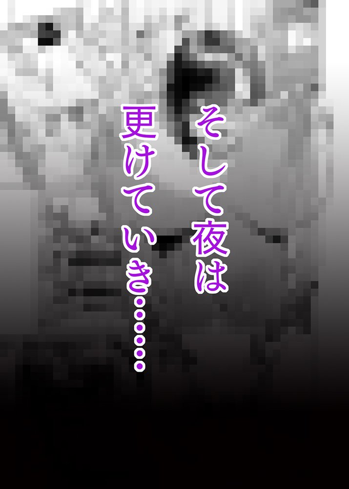 欲求不満なシェアハウスの住人 お互い性欲強いのでそーいう関係になっちゃいましょうか？ エロ同人誌画像 017