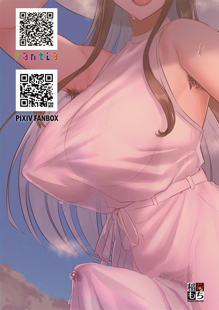 ビンビン日和 エロ同人誌画像 169