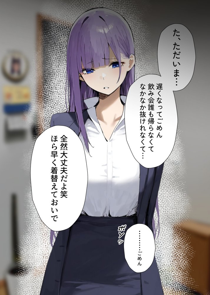 寝取られた彼女に俺の前でしてくれと頼んだ話 エロ同人誌画像 011