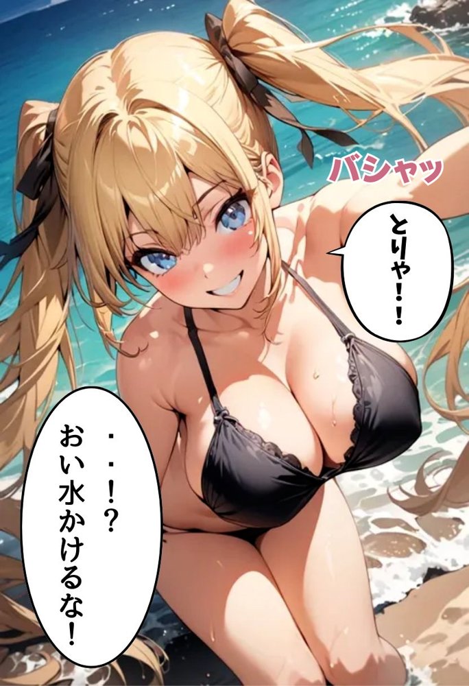 巨乳幼なじみ野外濃厚えっち エロ同人誌画像 011