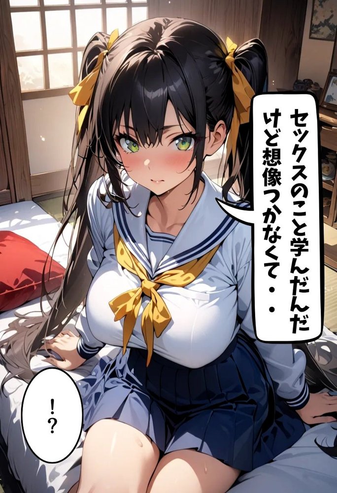 爆乳処女妹のマンコ使わせてもらった話 エロ同人誌画像 012