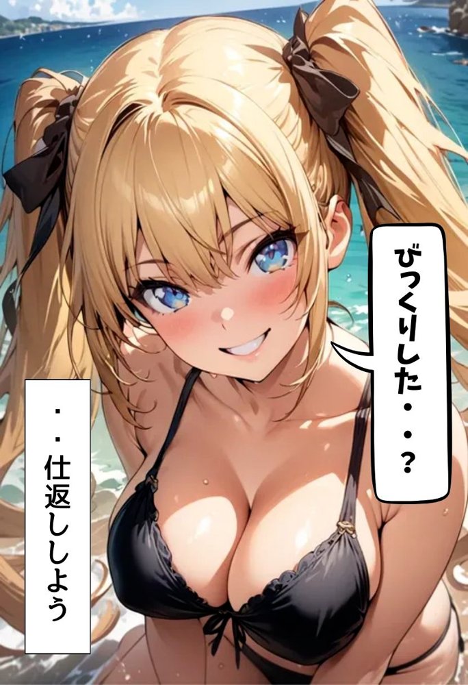 巨乳幼なじみ野外濃厚えっち エロ同人誌画像 012