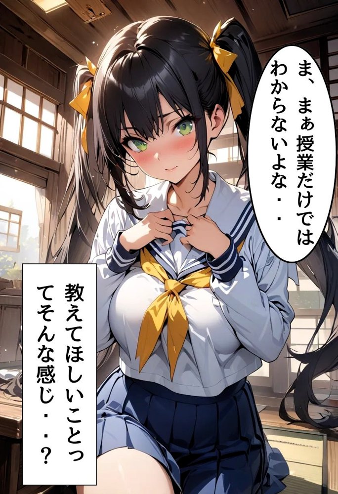 爆乳処女妹のマンコ使わせてもらった話 エロ同人誌画像 013