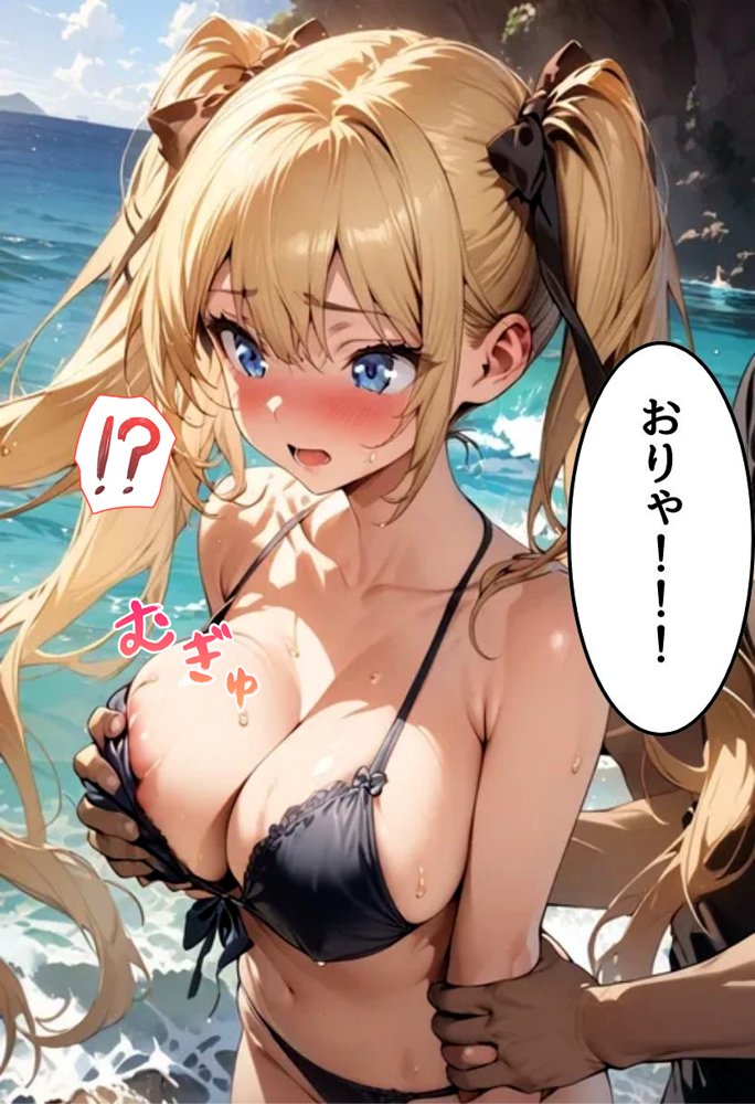 巨乳幼なじみ野外濃厚えっち エロ同人誌画像 013