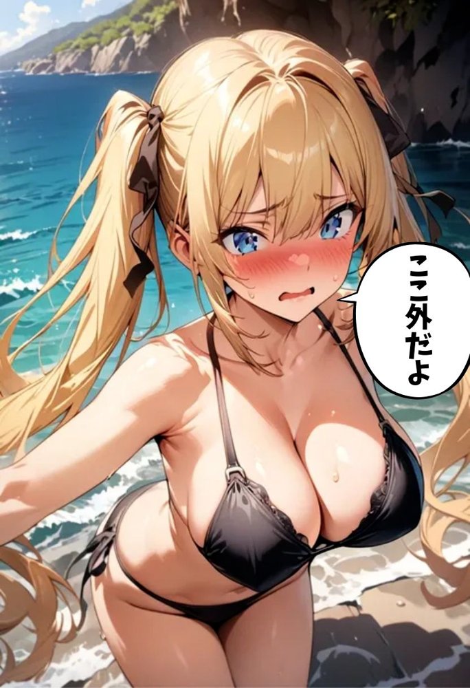 巨乳幼なじみ野外濃厚えっち エロ同人誌画像 015