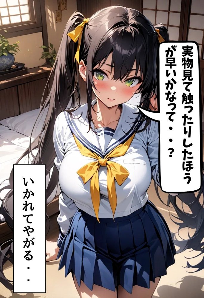 爆乳処女妹のマンコ使わせてもらった話 エロ同人誌画像 016