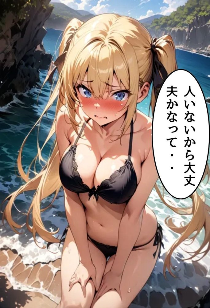 巨乳幼なじみ野外濃厚えっち エロ同人誌画像 016