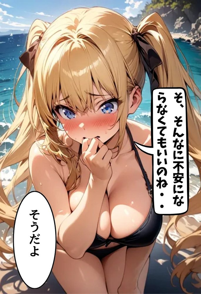 巨乳幼なじみ野外濃厚えっち エロ同人誌画像 017