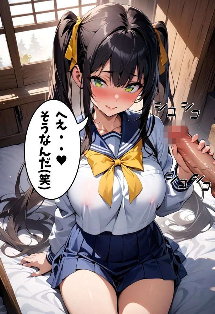 爆乳処女妹のマンコ使わせてもらった話 エロ同人誌画像 021