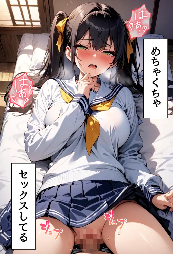 爆乳処女妹のマンコ使わせてもらった話 エロ同人誌画像 004