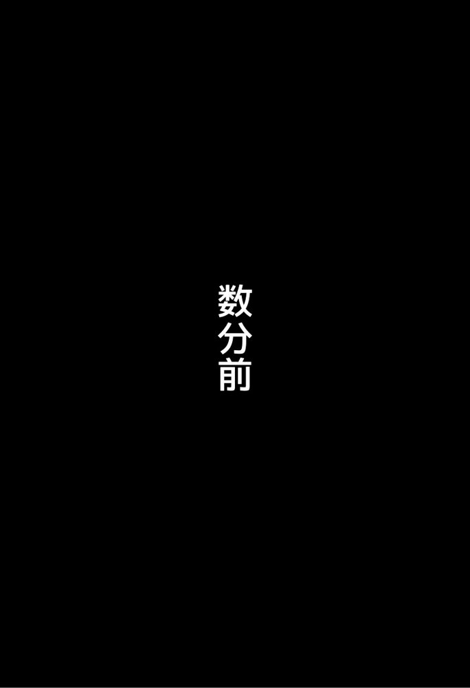 爆乳処女妹のマンコ使わせてもらった話 エロ同人誌画像 005