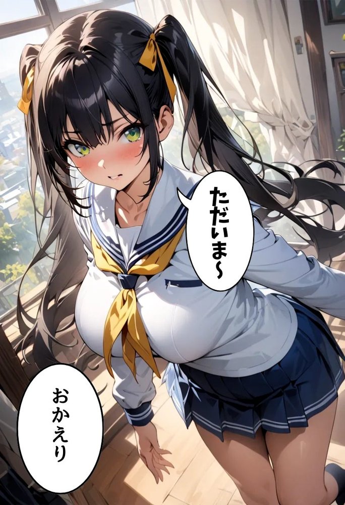 爆乳処女妹のマンコ使わせてもらった話 エロ同人誌画像 006